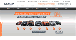 Desktop Screenshot of c-motors.ru
